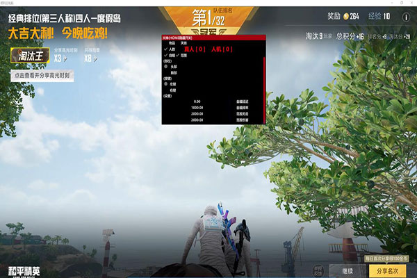 宝宝CF辅助破解版透视自瞄效果